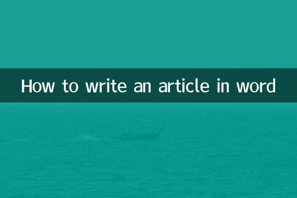 वर्ड में आर्टिकल कैसे लिखें