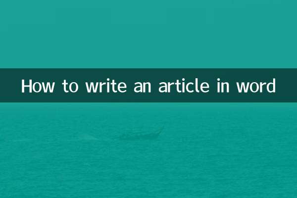 वर्ड में आर्टिकल कैसे लिखें