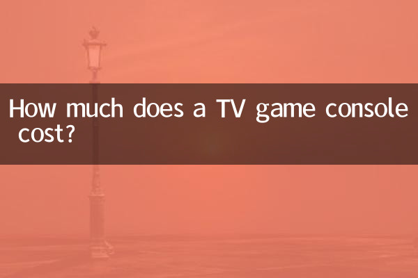 Quanto costa una console per videogiochi TV?