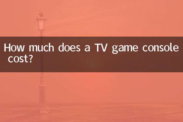 Quanto costa una console per videogiochi TV?