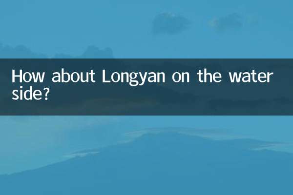 How about Longyan on the water side?