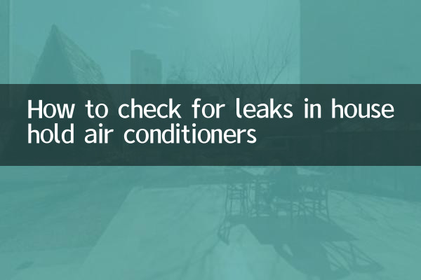 How to check for leaks in household air conditioners