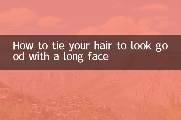 긴 얼굴에 잘 어울리는 머리 묶는 법