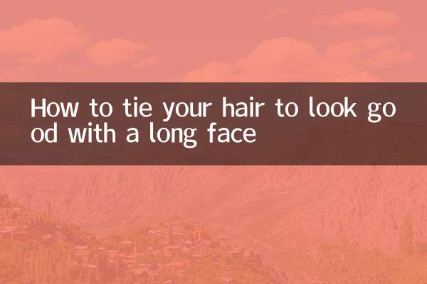 긴 얼굴에 잘 어울리는 머리 묶는 법