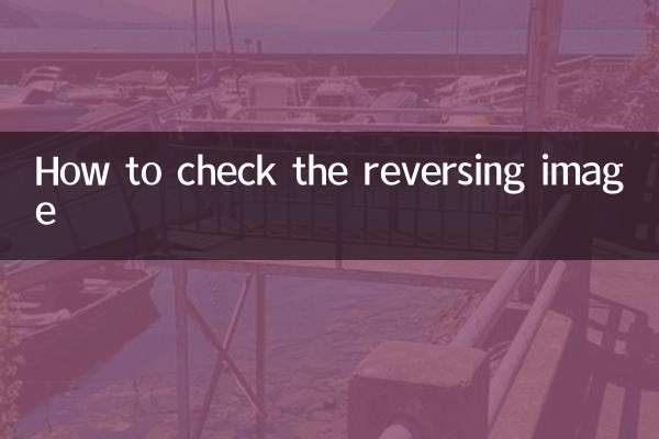 Como verificar a imagem invertida