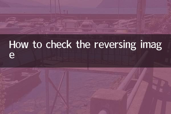 Como verificar a imagem invertida