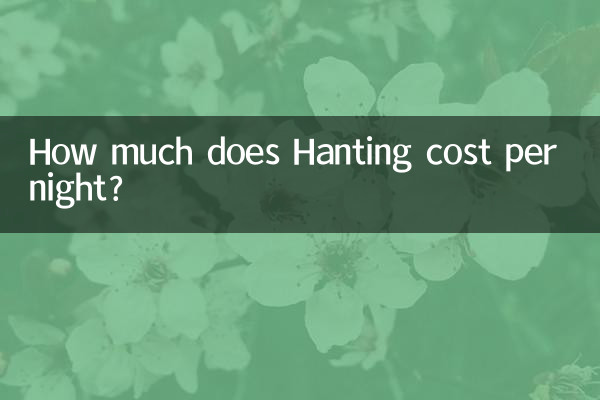 হান্টিং প্রতি রাতে কত খরচ হয়?