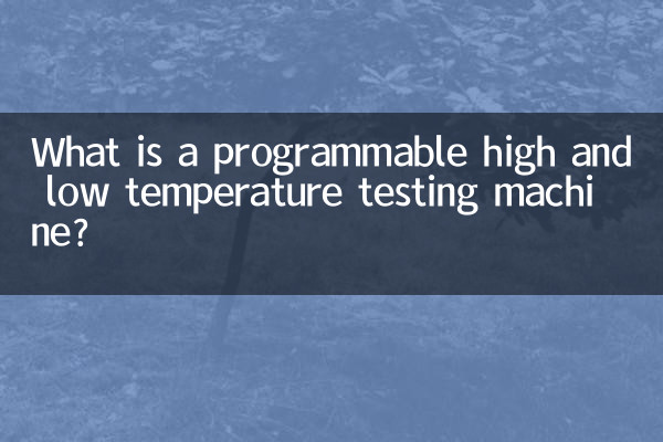 Qu'est-ce qu'une machine d'essai programmable à haute et basse température ?