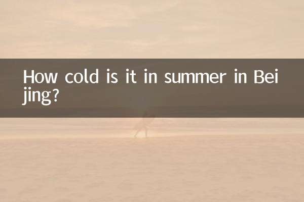 À quel point fait-il froid en été à Pékin ?