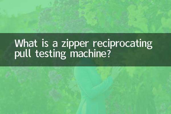 ¿Qué es una máquina de prueba de tracción alternativa de cremalleras?