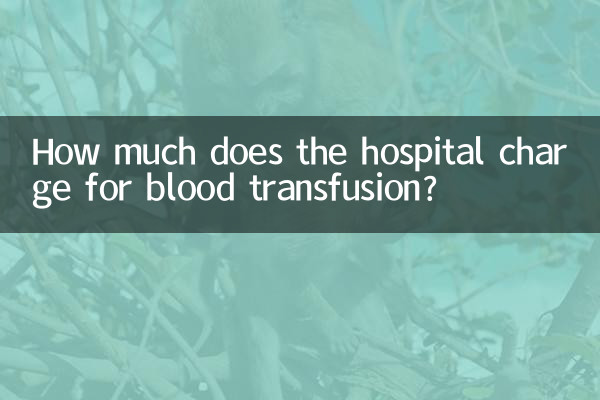 Quanto o hospital cobra pela transfusão de sangue?