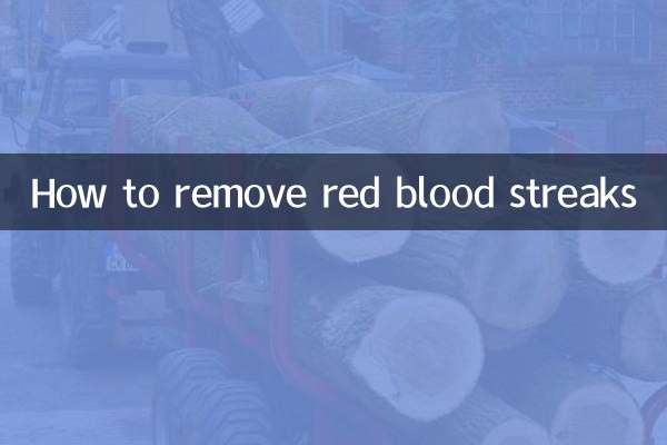 Как удалить красные полосы крови
