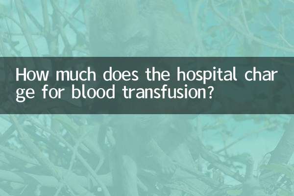Quanto o hospital cobra pela transfusão de sangue?
