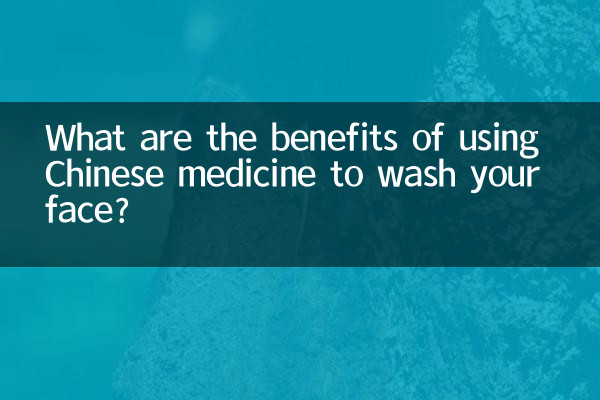 What are the benefits of using Chinese medicine to wash your face?