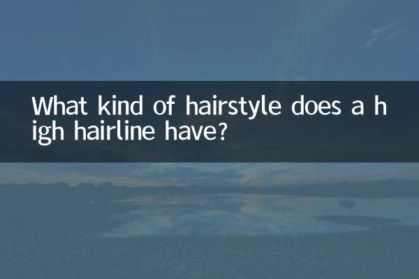 What kind of hairstyle does a high hairline have?