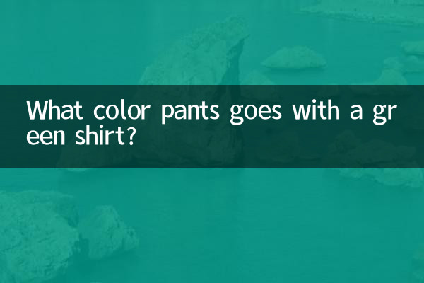 What color pants goes with a green shirt?