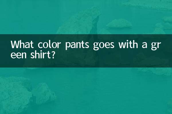 What color pants goes with a green shirt?