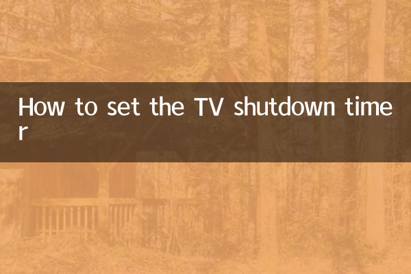 How to set the TV shutdown timer