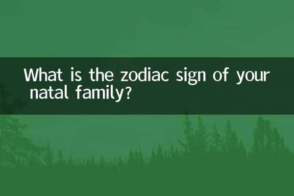 What is the zodiac sign of your natal family?