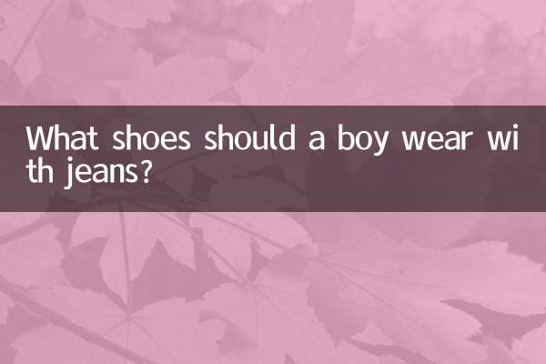 What shoes should a boy wear with jeans?