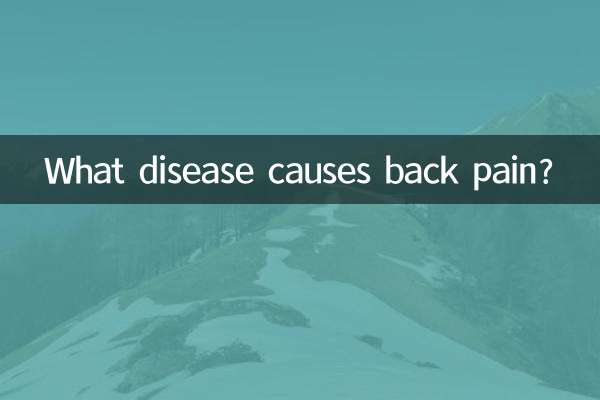 What disease causes back pain?