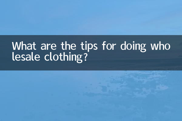 Quais são as dicas para fazer roupas no atacado?