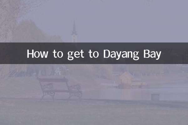 How to get to Dayang Bay