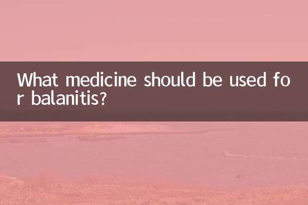 बैलेनाइटिस के लिए कौन सी दवा का उपयोग करना चाहिए?