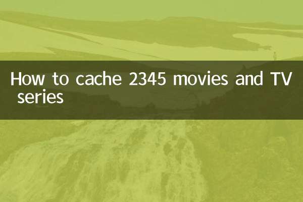 কিভাবে ক্যাশে 2345 সিনেমা এবং টিভি সিরিজ