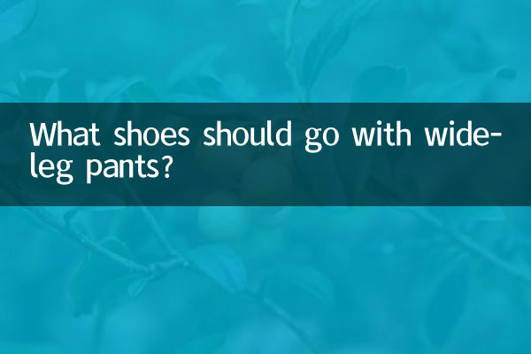 What shoes should go with wide-leg pants?