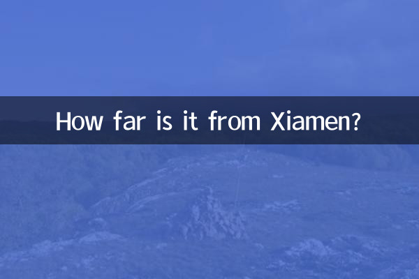 Wie weit ist es von Xiamen entfernt?