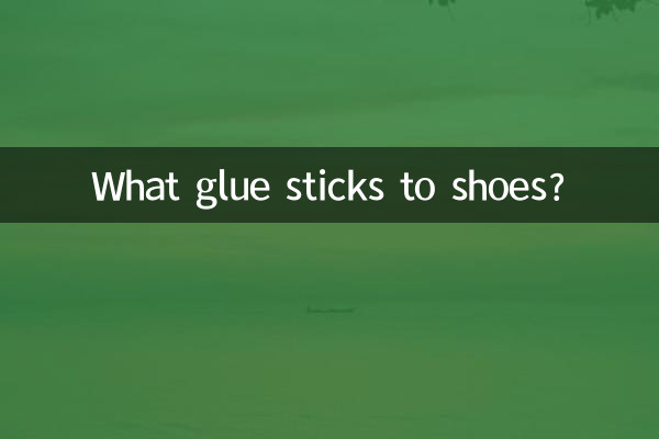 چه چسبی به کفش می چسبد؟