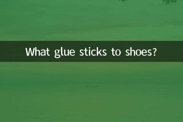 چه چسبی به کفش می چسبد؟