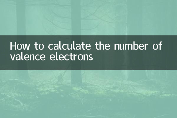 ভ্যালেন্স ইলেকট্রনের সংখ্যা কীভাবে গণনা করা যায়