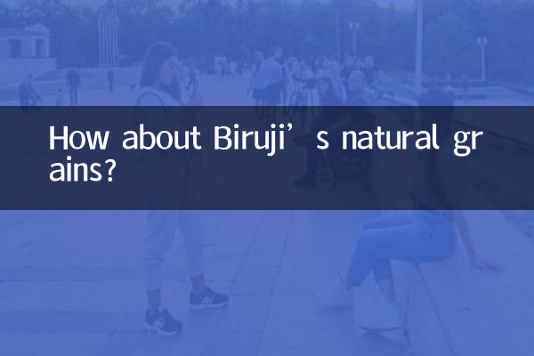 ماذا عن حبوب بيروجي الطبيعية؟