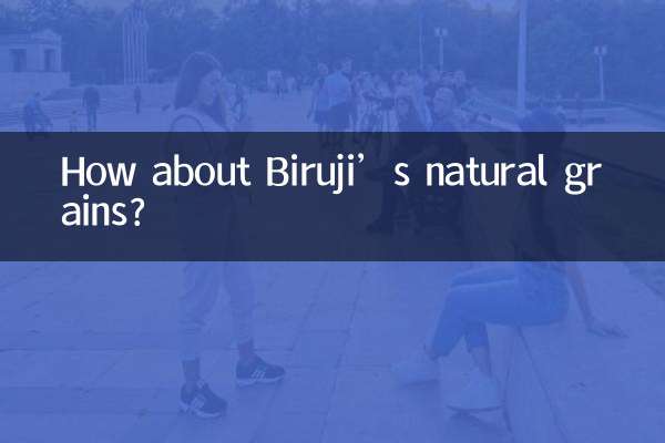 ماذا عن حبوب بيروجي الطبيعية؟