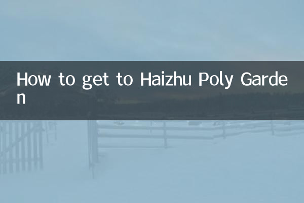 Como chegar a Jardim Poli de Haizhu