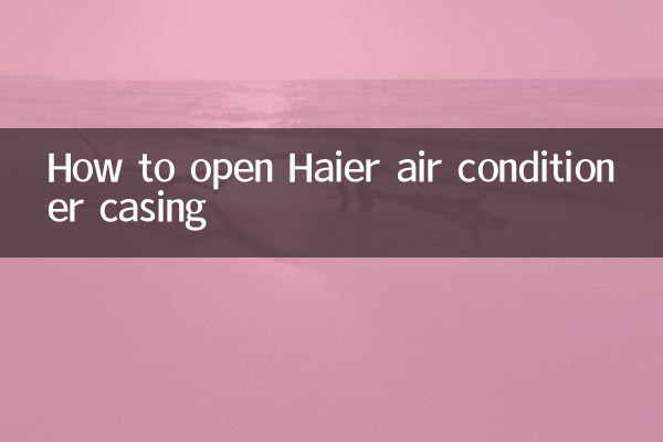 Как открыть корпус кондиционера Haier