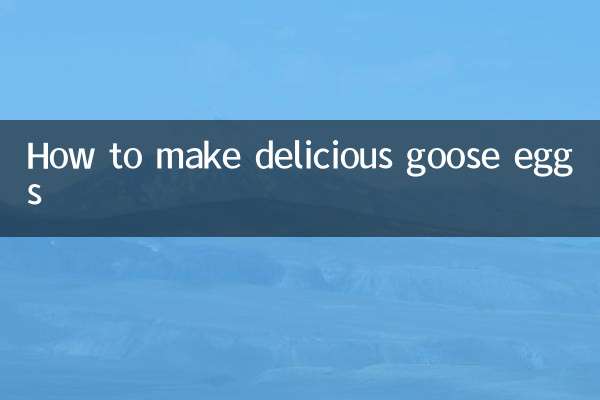 おいしいガチョウの卵の作り方