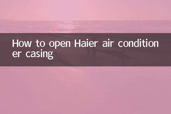 كيفية فتح غلاف مكيف هاير