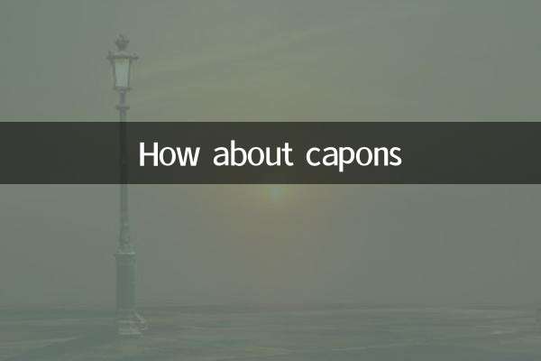 কিভাবে capons সম্পর্কে