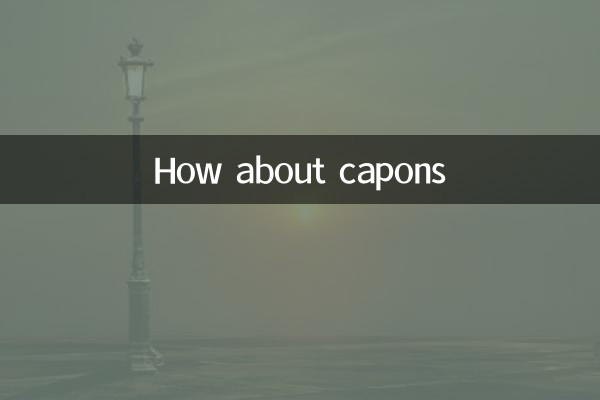 কিভাবে capons সম্পর্কে
