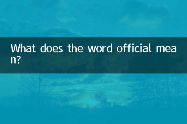 O que significa a palavra oficial?