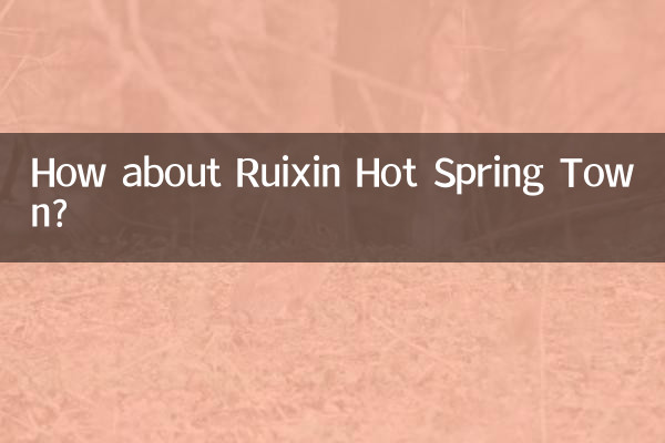 در مورد شهر چشمه آب گرم Ruixin چطور؟