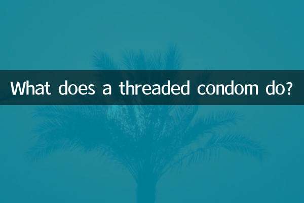একটি থ্রেডেড কনডম কি করে?
