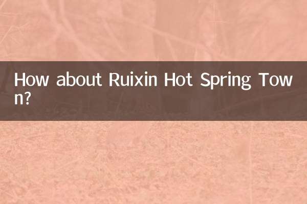 در مورد شهر چشمه آب گرم Ruixin چطور؟