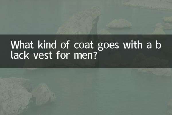 What kind of coat goes with a black vest for men?