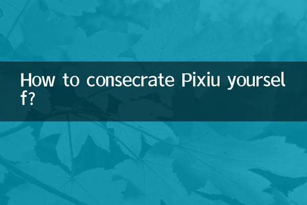 Comment consacrer soi-même Pixiu ?