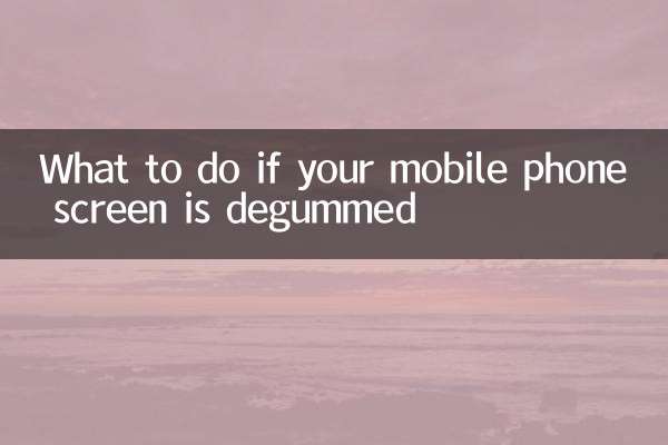 What to do if your mobile phone screen is degummed