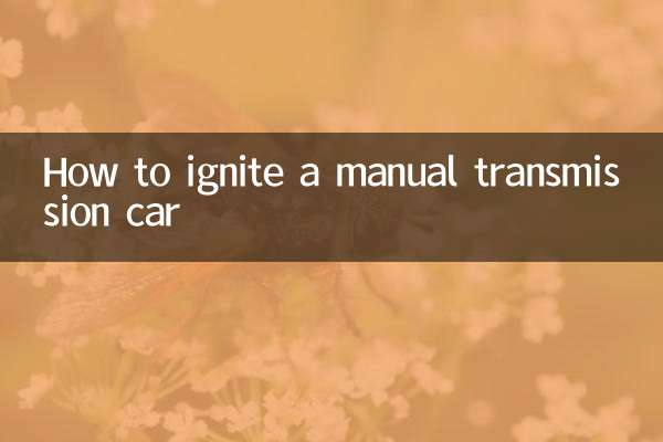 How to ignite a manual transmission car